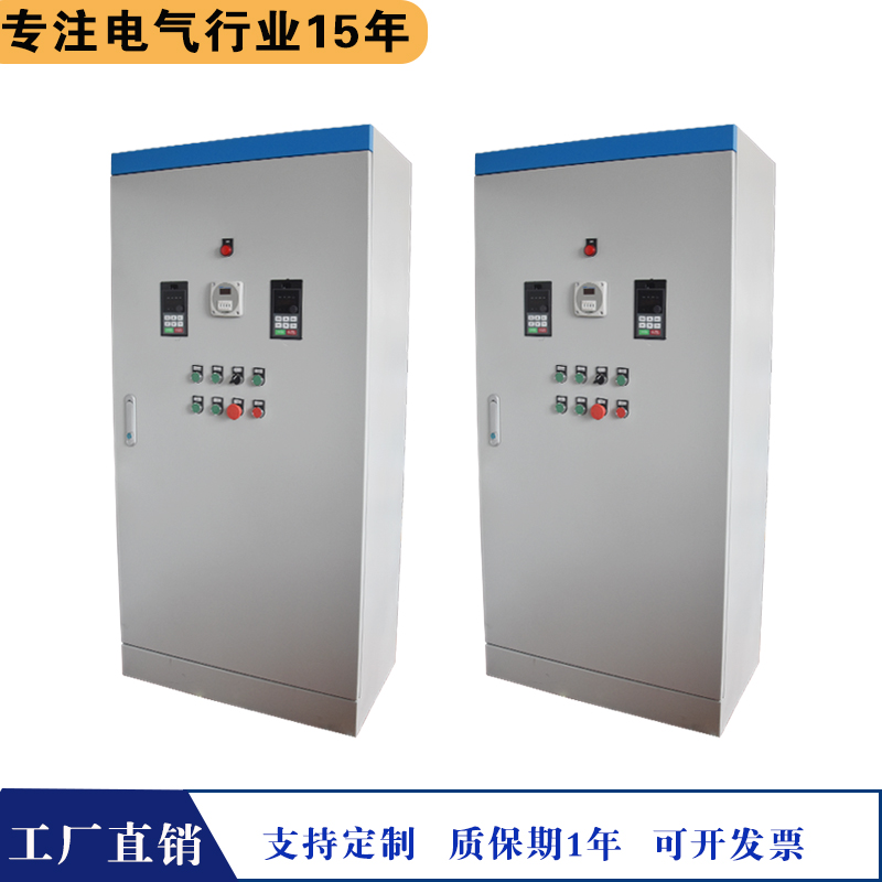 混料機控制柜，雙變頻器柜來圖設(shè)計，智能控制柜應(yīng)用產(chǎn)線改造
