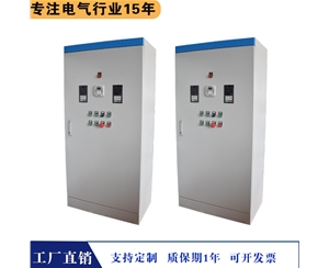 混料機控制柜，雙變頻器柜來圖設計，智能控制柜應用產線改造